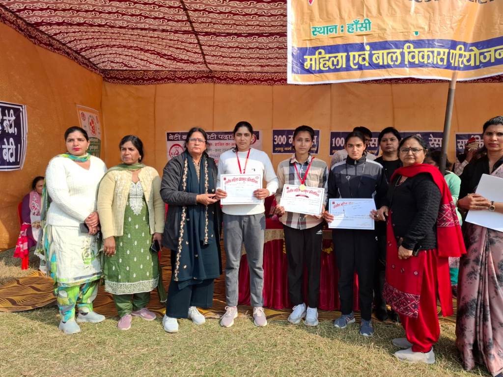 महिला एवं बाल विकास विभाग की हांसी खंड द्वितीय एक दिवसीय महिला खेलकूद प्रतियोगिता संपन्न